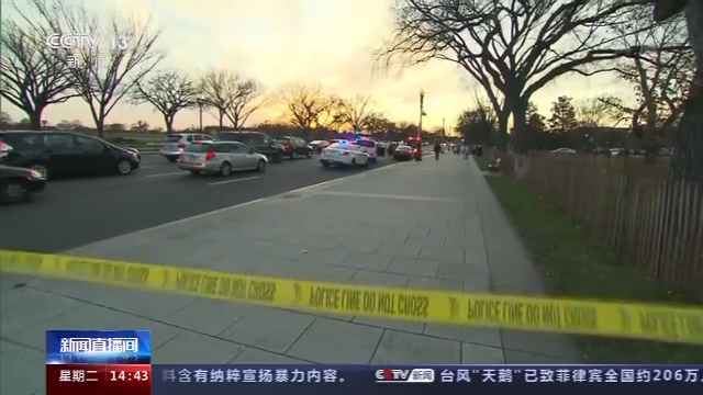 美媒曝光：警员培训质料含纳粹内容