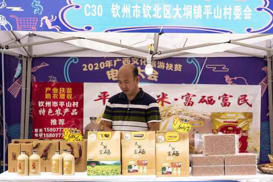 钦州市钦北区“香满红”托起致富梦