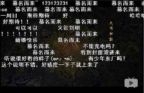 3集播放量破亿！《少年锦衣卫》用“品质”创记载