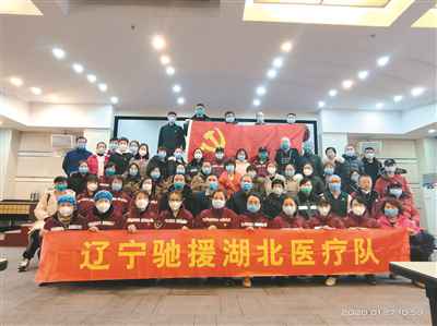 辽宁医疗队对口支援武汉蔡甸区人民医院“生而为医，就是为救护生命”