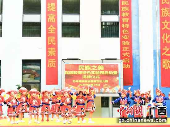 深圳市加大教诲帮扶 助推巴马脱贫攻坚