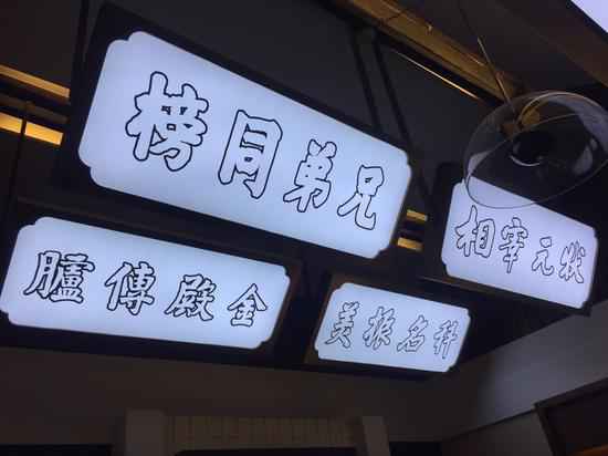 探访宁波科举文化博物馆：见证科举文化浸入古时糊口