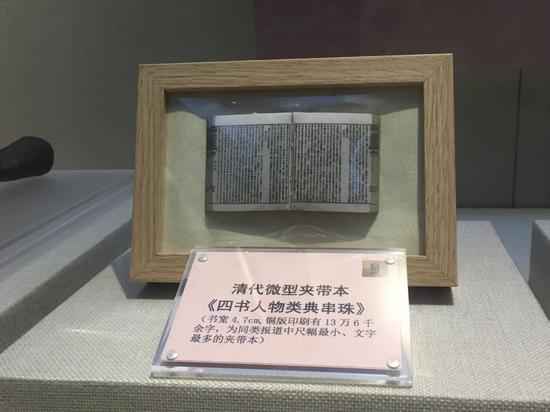 探访宁波科举文化博物馆：见证科举文化浸入古时糊口