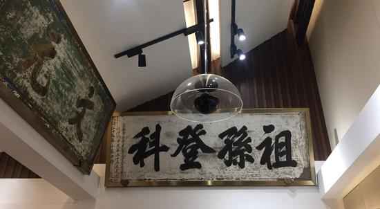 探访宁波科举文化博物馆：见证科举文化浸入古时糊口