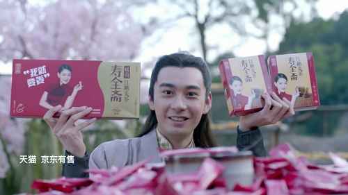 植入直播之后，影觅又在新版《射雕》玩起了中插告白