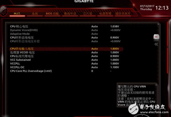 我们在测试Intel i9的时候发明白个小奥秘