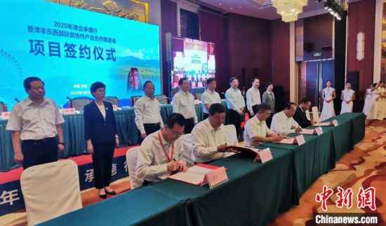 津承对象部扶贫协作财富相助推进会在承德进行 两地