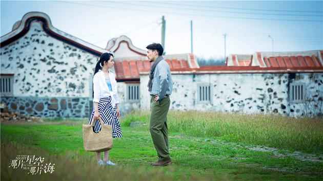 《那片星空那片海》大了局 冯绍峰变泡沫童话梦破碎