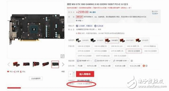 如今比特币挖矿引来显卡退货潮 安利三步教你识别二手显卡