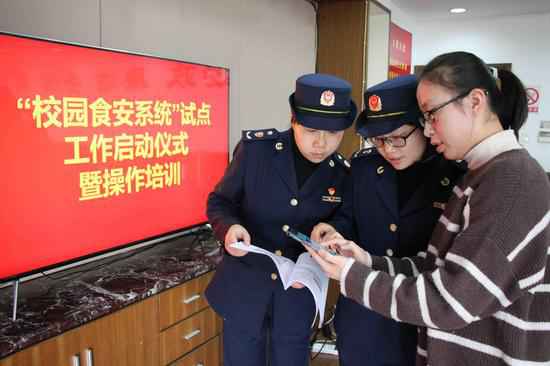 宁波大榭试点校园食安系统 推进“互联网+”伶俐禁锢