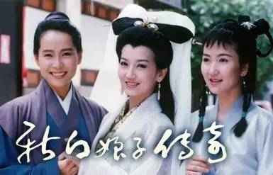 《白蛇传》要翻拍了 女主角竟是她！