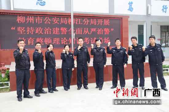 柳江400名警察接受大考
