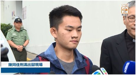 轮到台湾向香港申请司法合作 香港保安局:无法可依