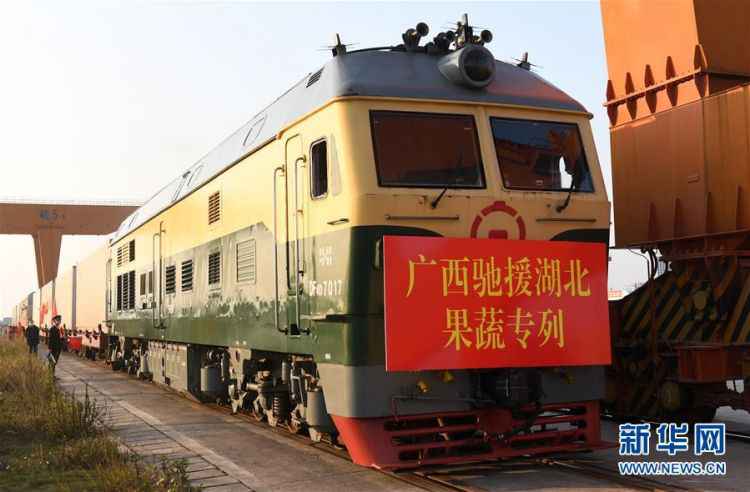 偏向：武汉！——水陆空“大通道”驰援武汉记