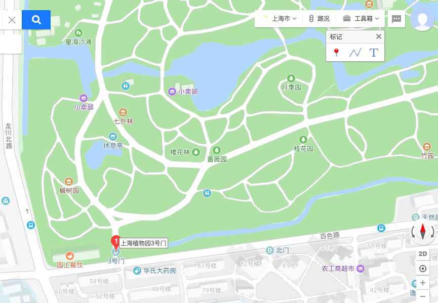 2020上海柑橘公园销售点+销售时间+售价