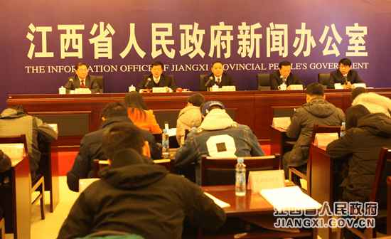 江西省举行创新发展专题发布会