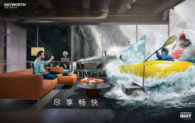 创维电视宣布顶级游戏装备S81 Pro，超高刷新率与超高清画质让痛快畅快翻倍