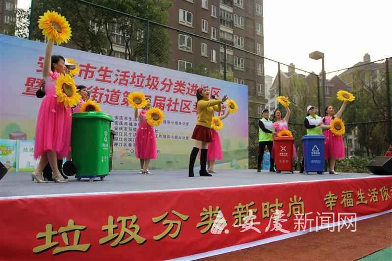 垃圾分类进社区 建议绿色新民风