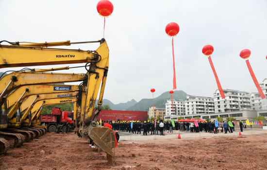 淳安进行首批重大项目会合开工：稳增长 调布局 惠民生