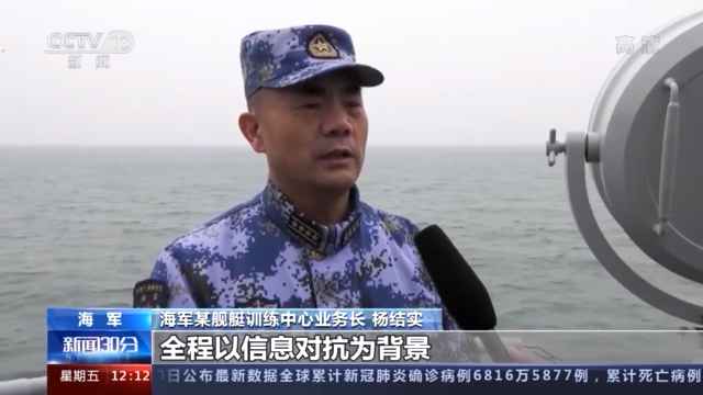 激战黄海！多艘新型舰艇海上练习 检讨队伍应急本领