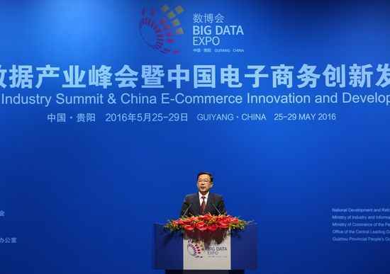  贵阳大数据生意业务所生意业务额打破7000万元