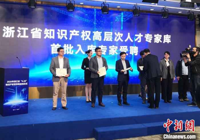 2019年度浙江省专利奖发表：14项金奖专利带来716亿销售额