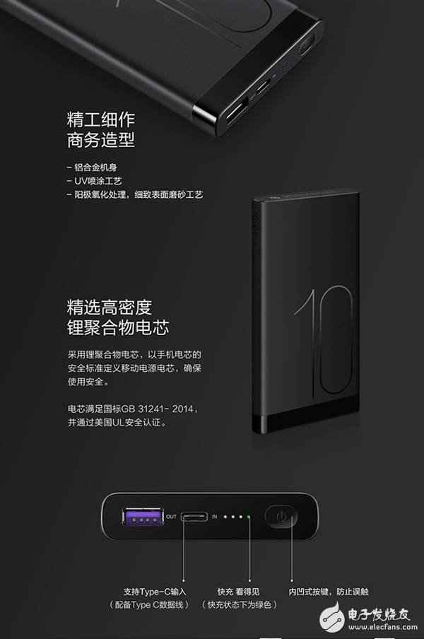 华为10000mAh超等快充移动电源终于现身：华为商城开卖 售价269元