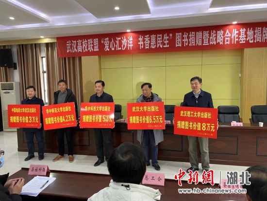 湖北沙洋：联袂武汉五大高校打造“书香沙洋”