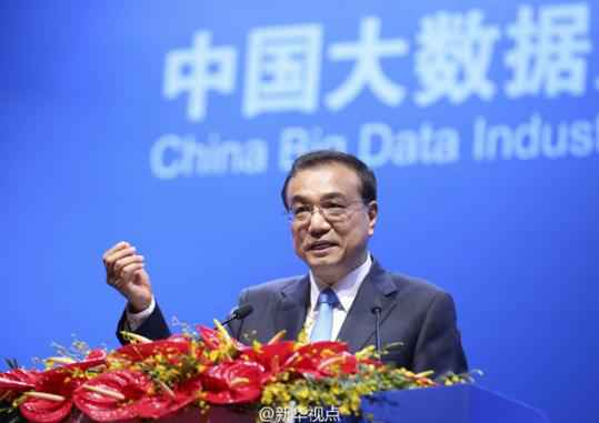  李克强:掌握科技革命汗青机会,抢占大数据成长先机