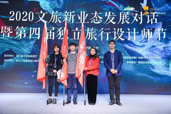 新业态 新趋势 各界群英齐聚湖畔大学切磋文旅新境