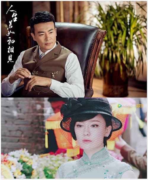 《人生若如初相见》吕佳容于波组“鲤鱼佳偶”