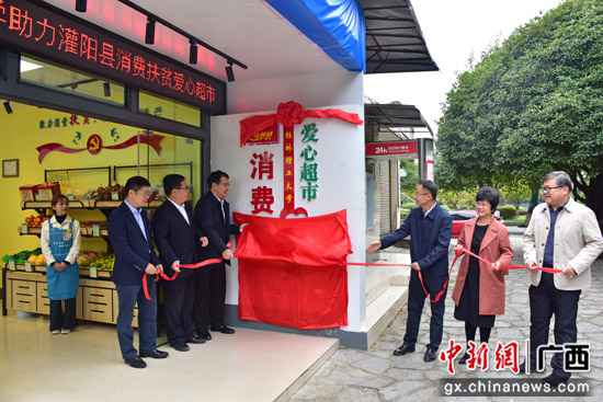 助推村子振兴 桂林理工大学开展主题扶贫日勾当