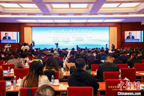 第二届永定河论坛进行，摸索永定河管理模式