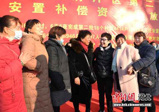 河北永清：18个征迁村街黎民喜领21.45亿赔偿金