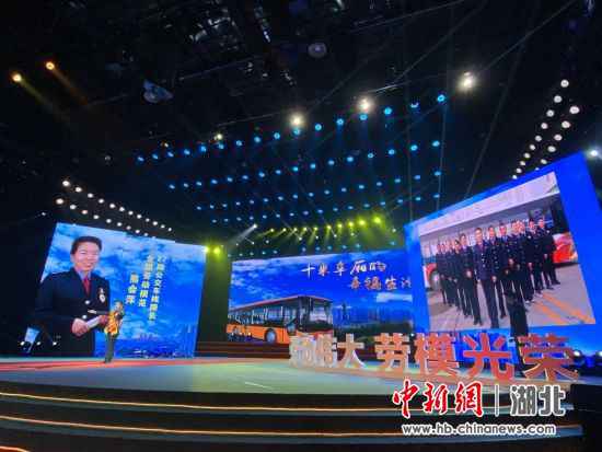 襄阳进行全国劳动楷模和先进事情者陈诉会