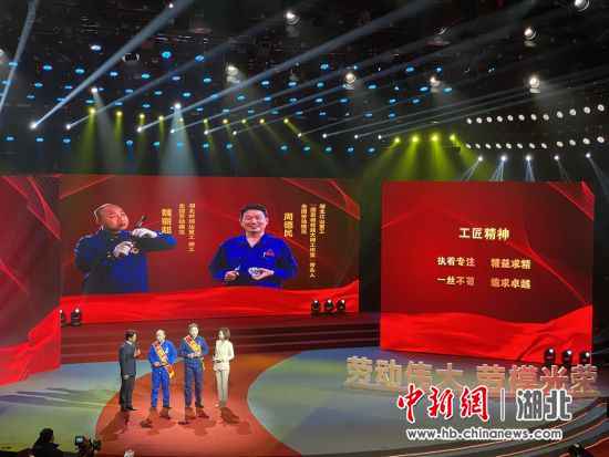 襄阳进行全国劳动楷模和先进事情者陈诉会