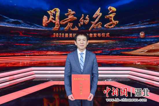 武大中南医院院长王行环当选“最美科技事情者”