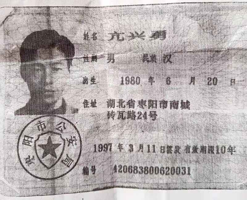 记者跑腿｜福建“随机命案”凶手身份画蛇添足 亢密斯寻失散弟弟