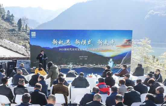 凝结乡贤气力助推村子振兴 杭州淳安宋村乡召开成长畅想会