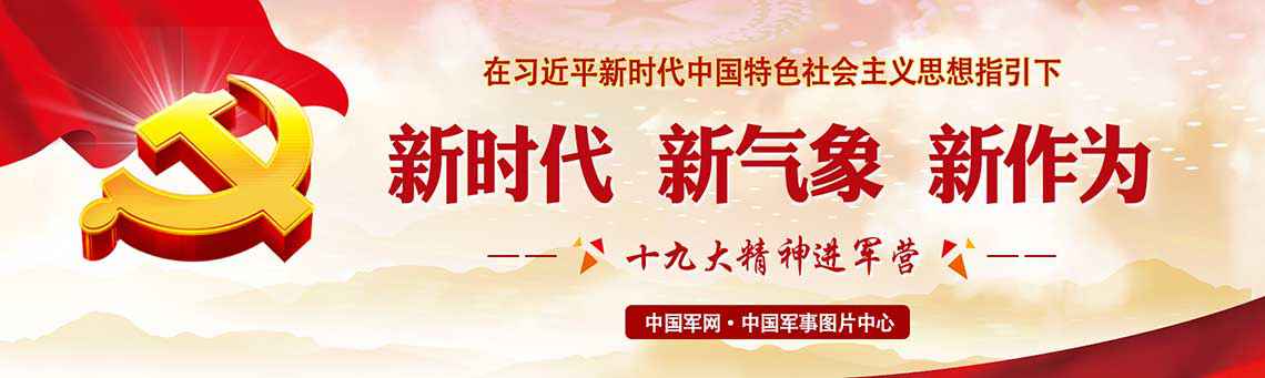 新春走虎帐：走进“陆战大军” 探寻强军DNA