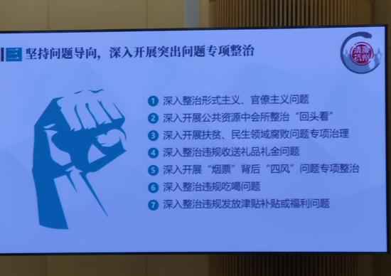 杭州发出“作风之问” 将开展私人会所整治“转头看”