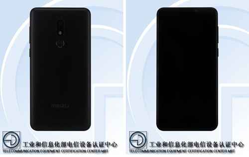 魅族新机获入网：配5.7英寸屏