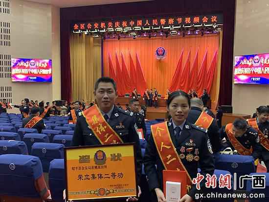 昭平县公安局1个集团、1名民警荣立集团、小我私家二等功