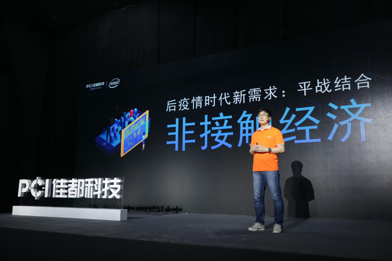 “非打仗经济”升温，佳都科技推多款智能人脸识别测温新品