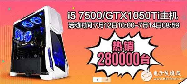 淘宝上DIY电脑潜伏巨坑所以那么自制 小白们看准了