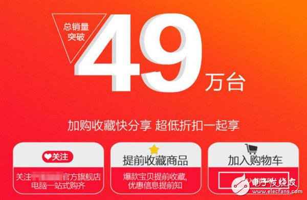 淘宝上DIY电脑潜伏巨坑所以那么自制 小白们看准了