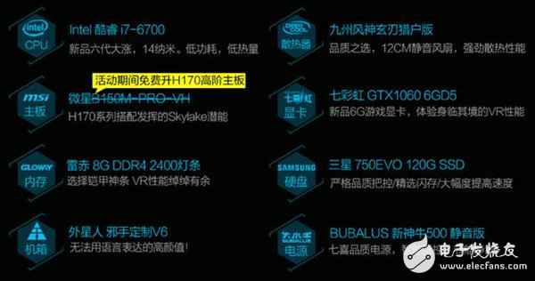 淘宝上DIY电脑潜伏巨坑所以那么自制 小白们看准了