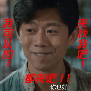 扒一扒骨董局中局最帅鉴宝家乔振宇的演绎之路