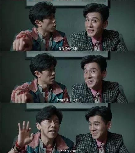 扒一扒骨董局中局最帅鉴宝家乔振宇的演绎之路