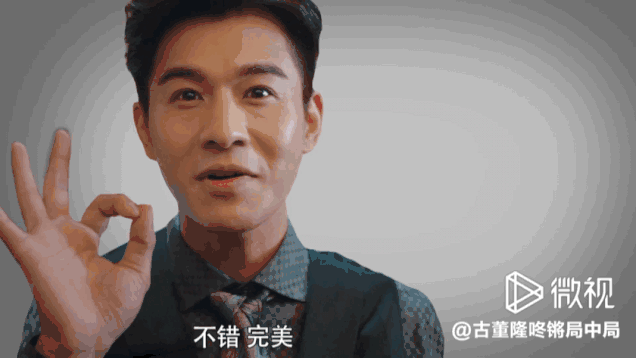 扒一扒骨董局中局最帅鉴宝家乔振宇的演绎之路